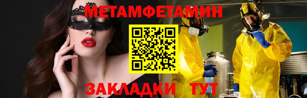 Amphetamine Розовый Губкин