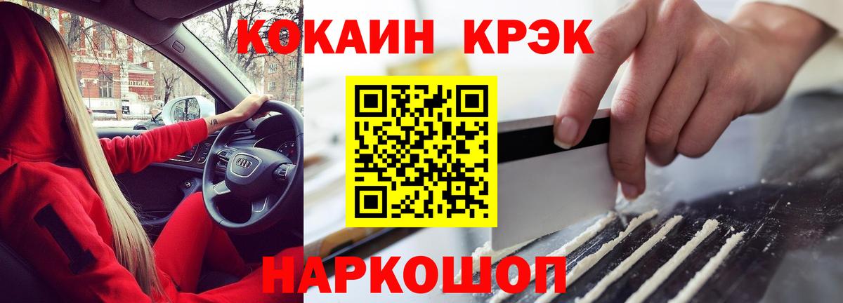 КОКАИН Боливия  COCAIN Боливия  Вход с VPN  Губкин 