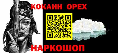 мефедрон Кулебаки
