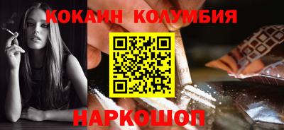 мефедрон Кулебаки