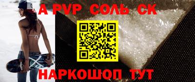 мефедрон Кулебаки