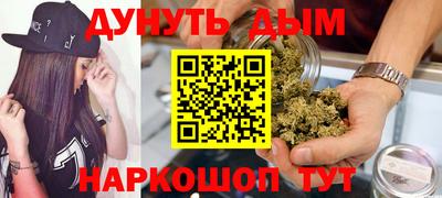 мефедрон Кулебаки