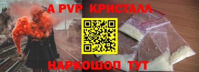 мефедрон Кулебаки