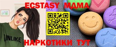 ГАЛЛЮЦИНОГЕННЫЕ ГРИБЫ Кунгур