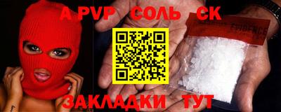 мефедрон Кулебаки
