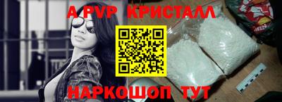 мефедрон Кулебаки