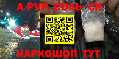 прущий лед Свободный