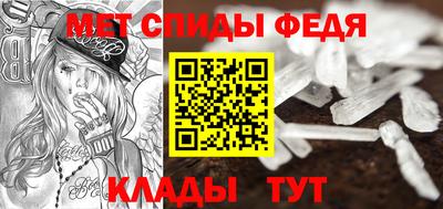 мефедрон Кулебаки