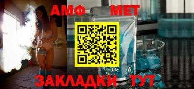 мефедрон Кулебаки