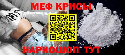 мефедрон Кулебаки