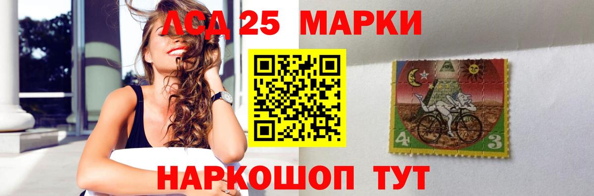 LSD-25 экстази  Вход с VPN  Губкин  ЛСД экстази ecstasy 