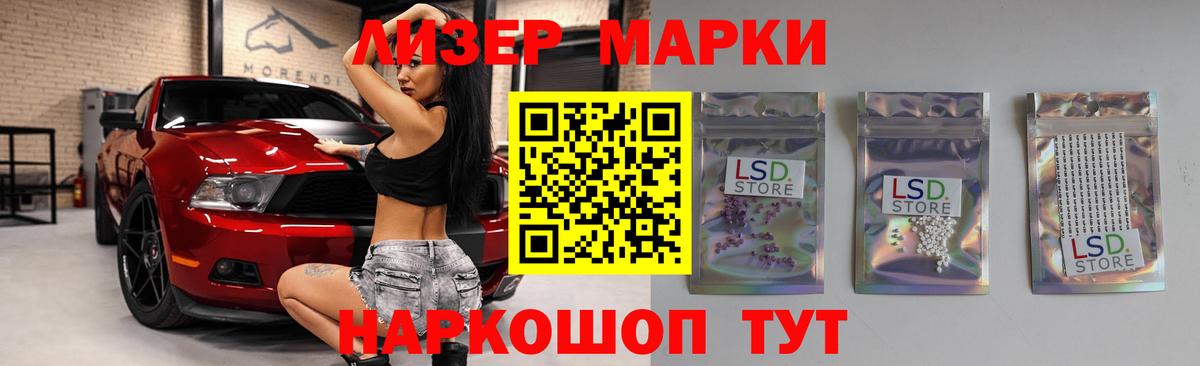 Лсд 25 экстази кислота Губкин