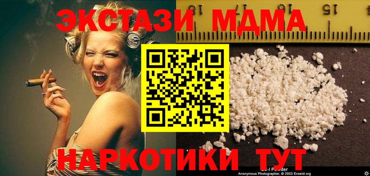 Cocaine  ГАШ  ГАШИШ  Губкин  Мефедрон кристаллы  Экстази  Канабис  Вход с VPN  НБОМе  Конопля  Alpha-PVP СК кристаллы  LSD-25 