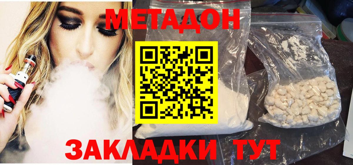 Губкин  kraken маркетплейс  Вход с VPN  Метадон мёд 