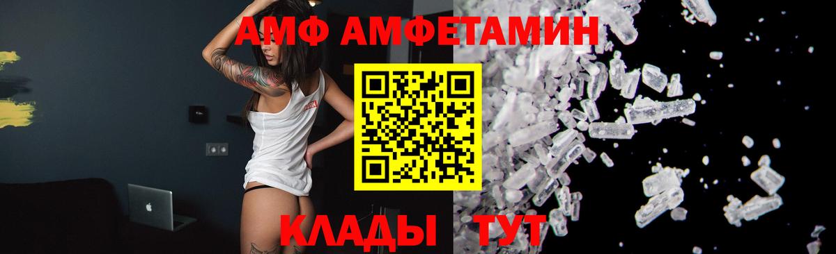 Метамфетамин мет Губкин