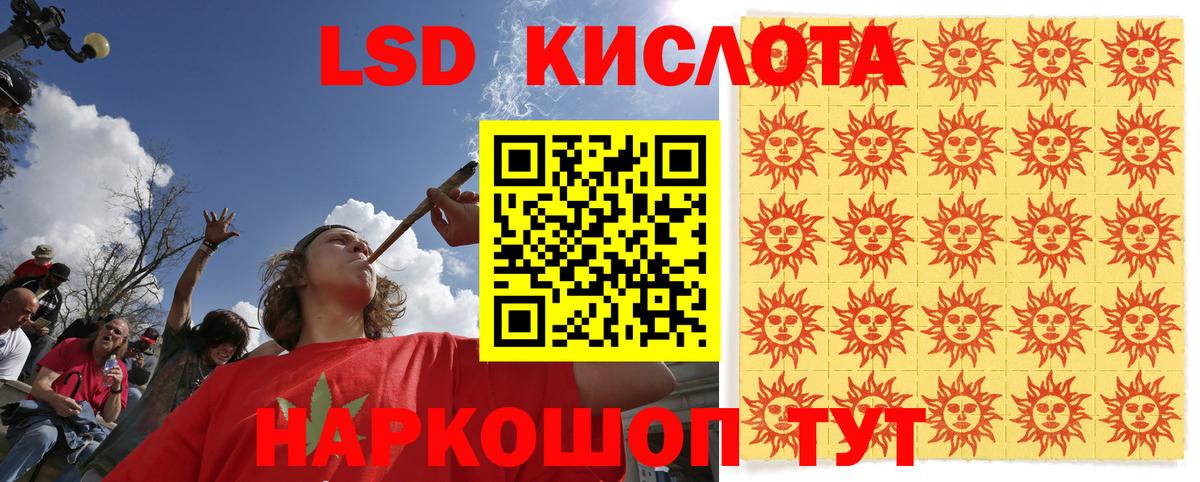 Губкин  Марки N-bome 1,8мг  Марки NBOMe  Вход с VPN 