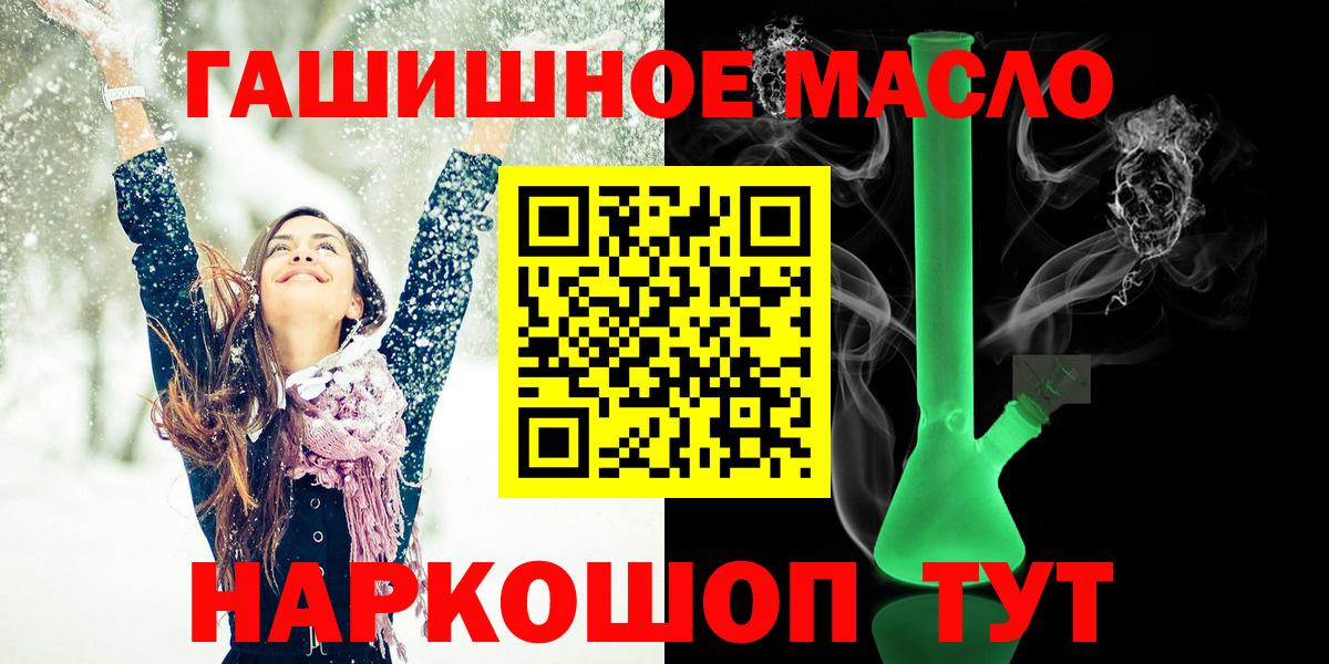 Меф Губкин