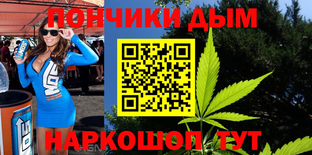 Канабис индика Губкин
